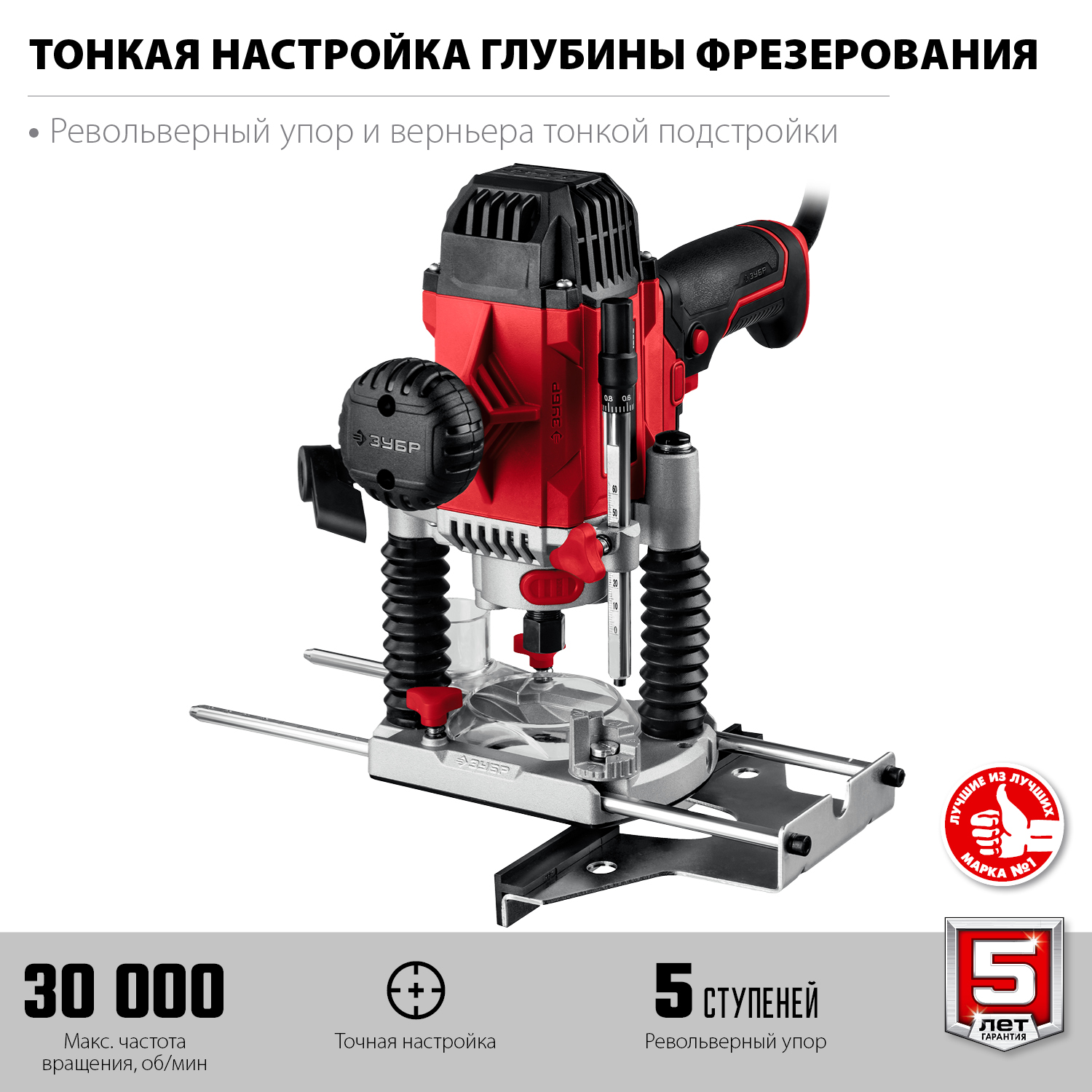 Фрезер универсальный ФМР-1200