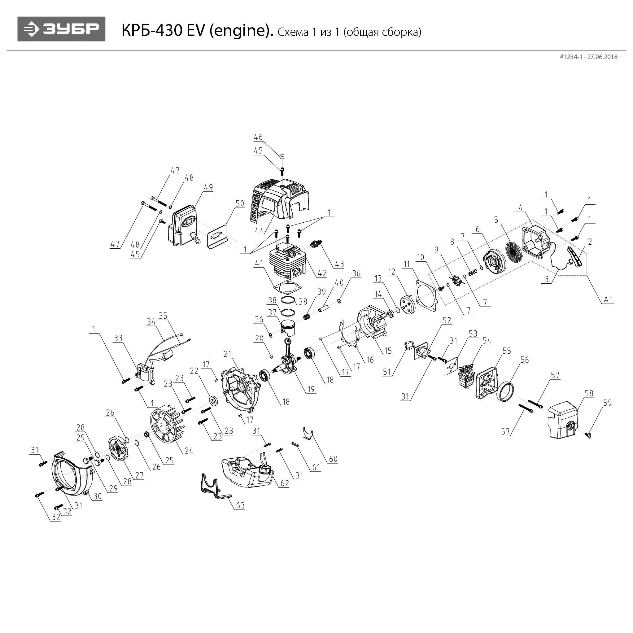 Бензокоса КРБ-430