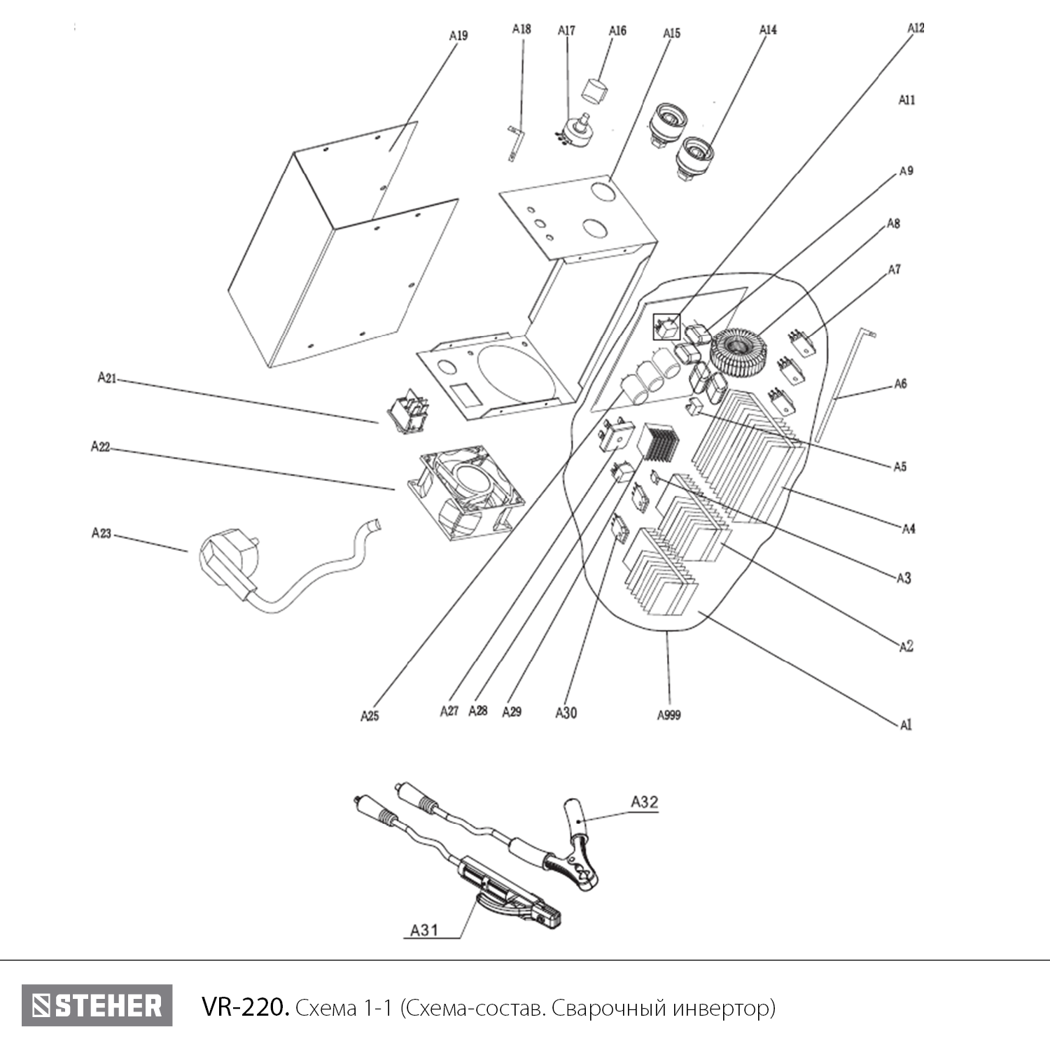 Сварочный инвертор, ММА VR-220