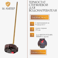 Тэн 1500W с анодом и прокладкой для Electrolux, Zanussi, Thermex, Ballu, Timberk