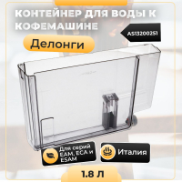 Тэн для кофемашины 900 Вт Saeco Gaggia 11024000