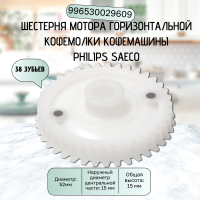 Контейнер воды для кофемашины Siemens EQ.3 и Bosch VeroCup 100