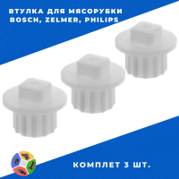 Комплект крышек рассекателей для плиты D-90мм, D-70мм -2 шт, D - 52мм